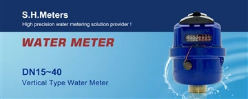 वॉल्यूमेट्रिक वॉटर मीटर शहरी जल आपूर्ति प्रबंधन में एक नया चलन बन गया है